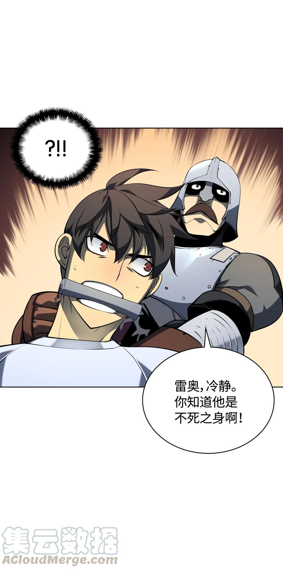 装备我最强024 危险边缘的胡络伊