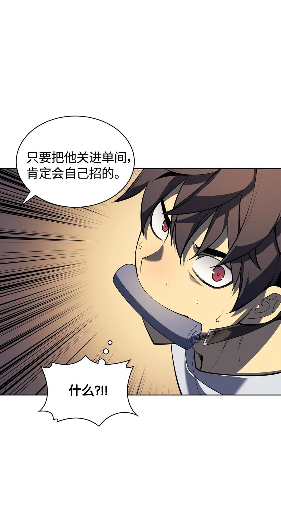 装备我最强024 危险边缘的胡络伊