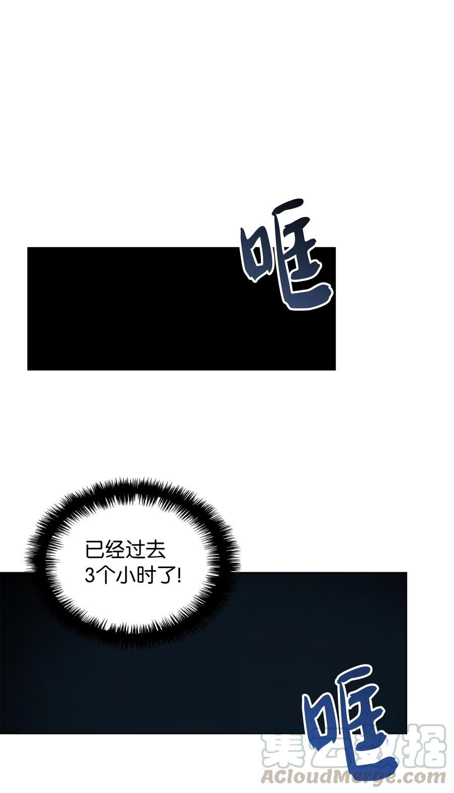 装备我最强025 解救