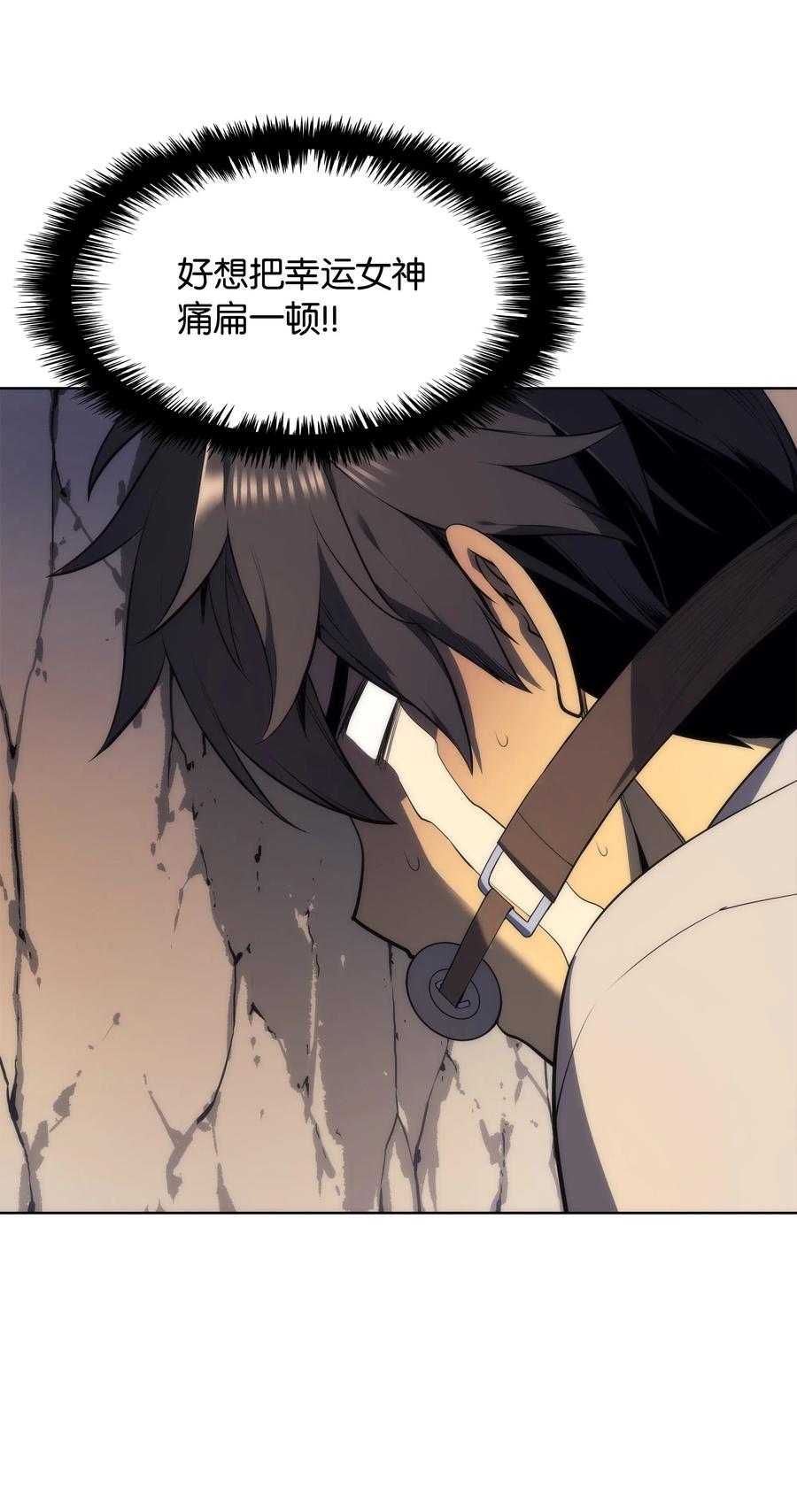 装备我最强025 解救