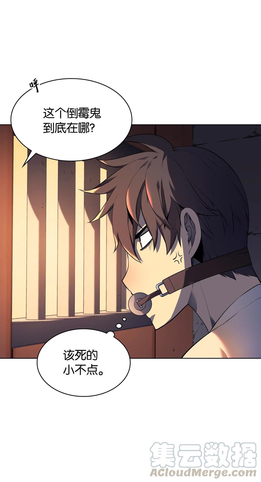 装备我最强025 解救