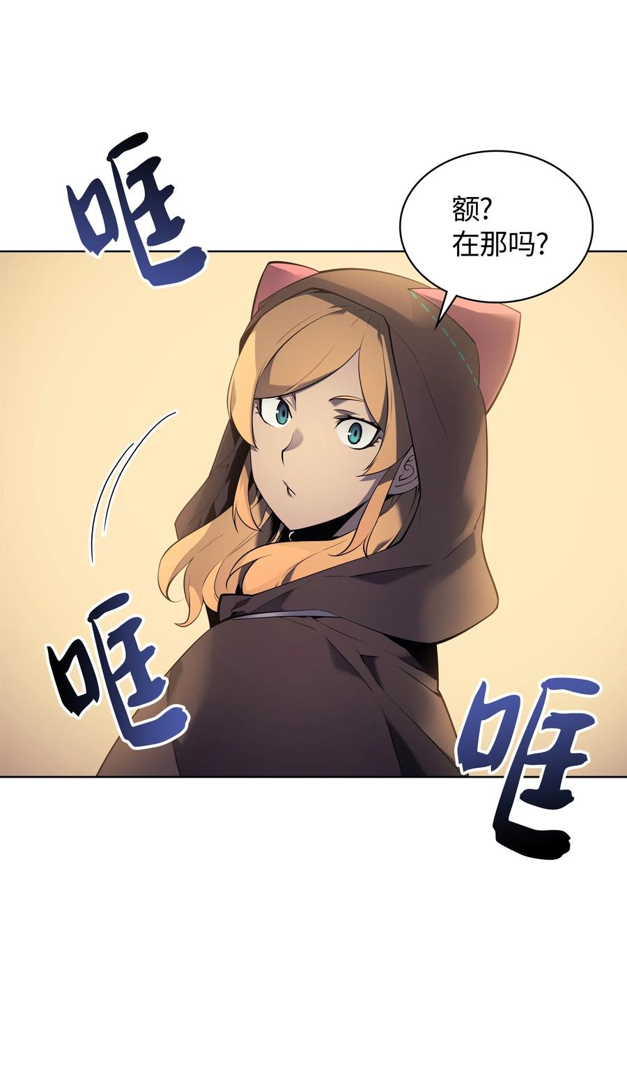 装备我最强025 解救