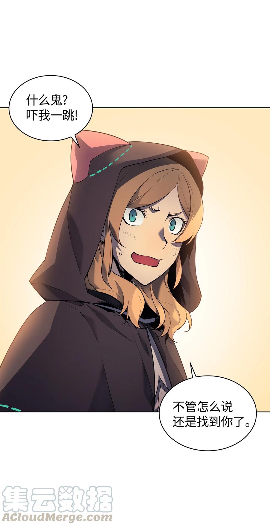 装备我最强025 解救