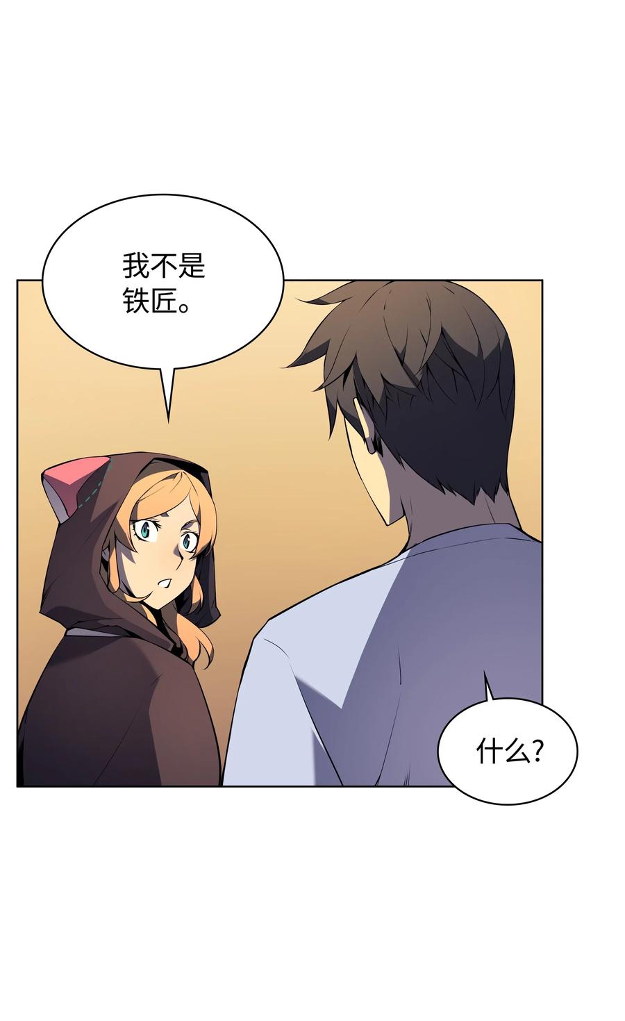 装备我最强025 解救