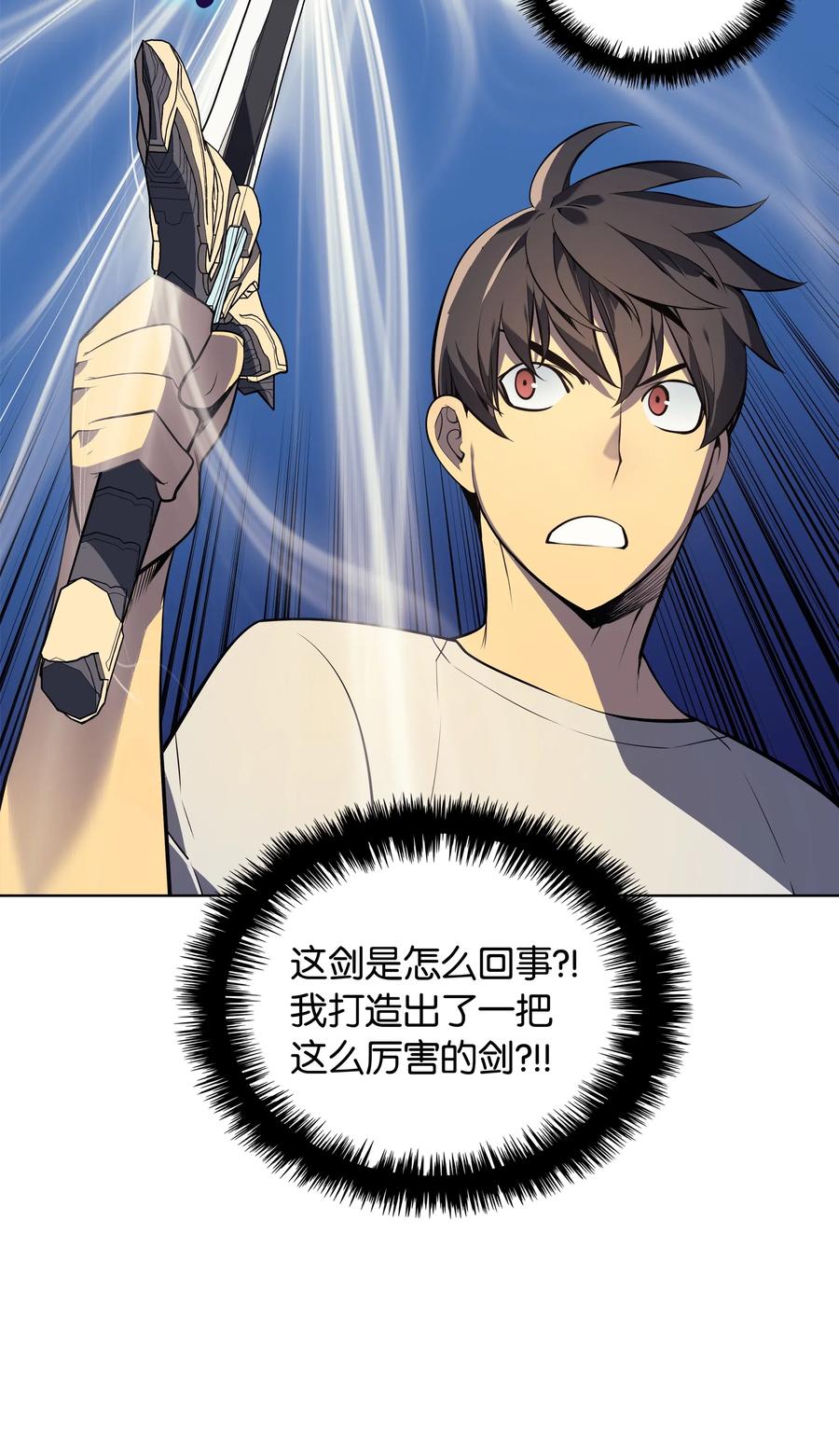 装备我最强025 解救