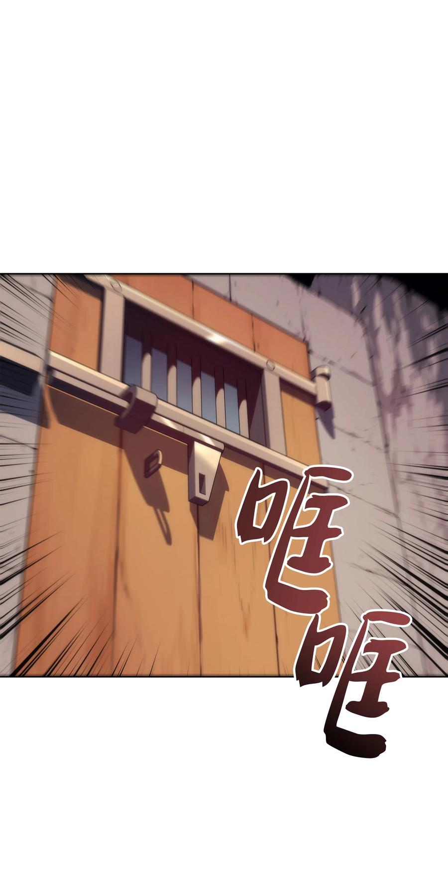 装备我最强025 解救
