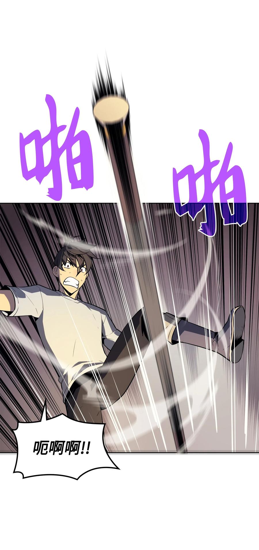 装备我最强025 解救