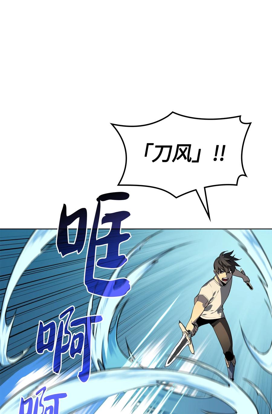 装备我最强025 解救