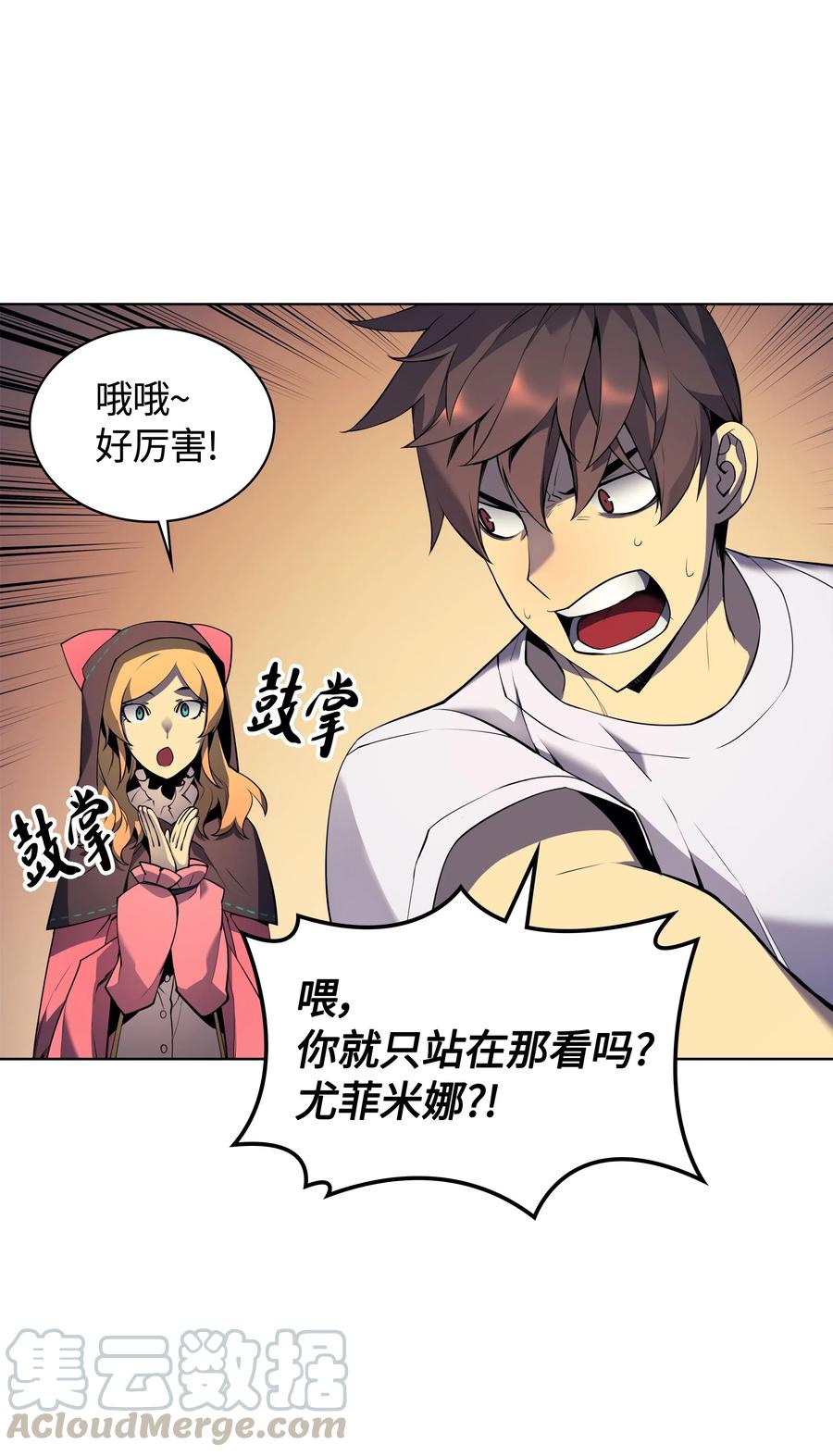 装备我最强025 解救