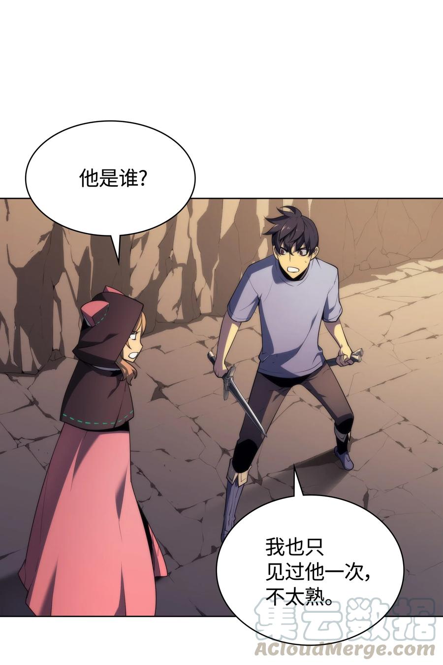 装备我最强025 解救