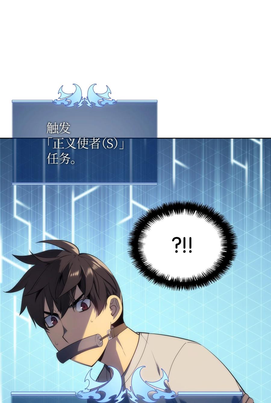 装备我最强025 解救