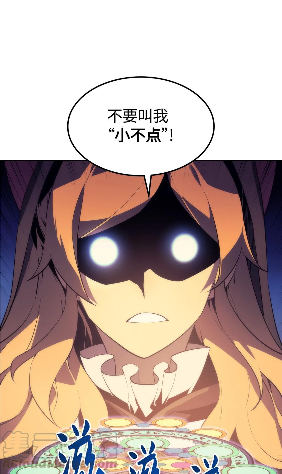 装备我最强025 解救