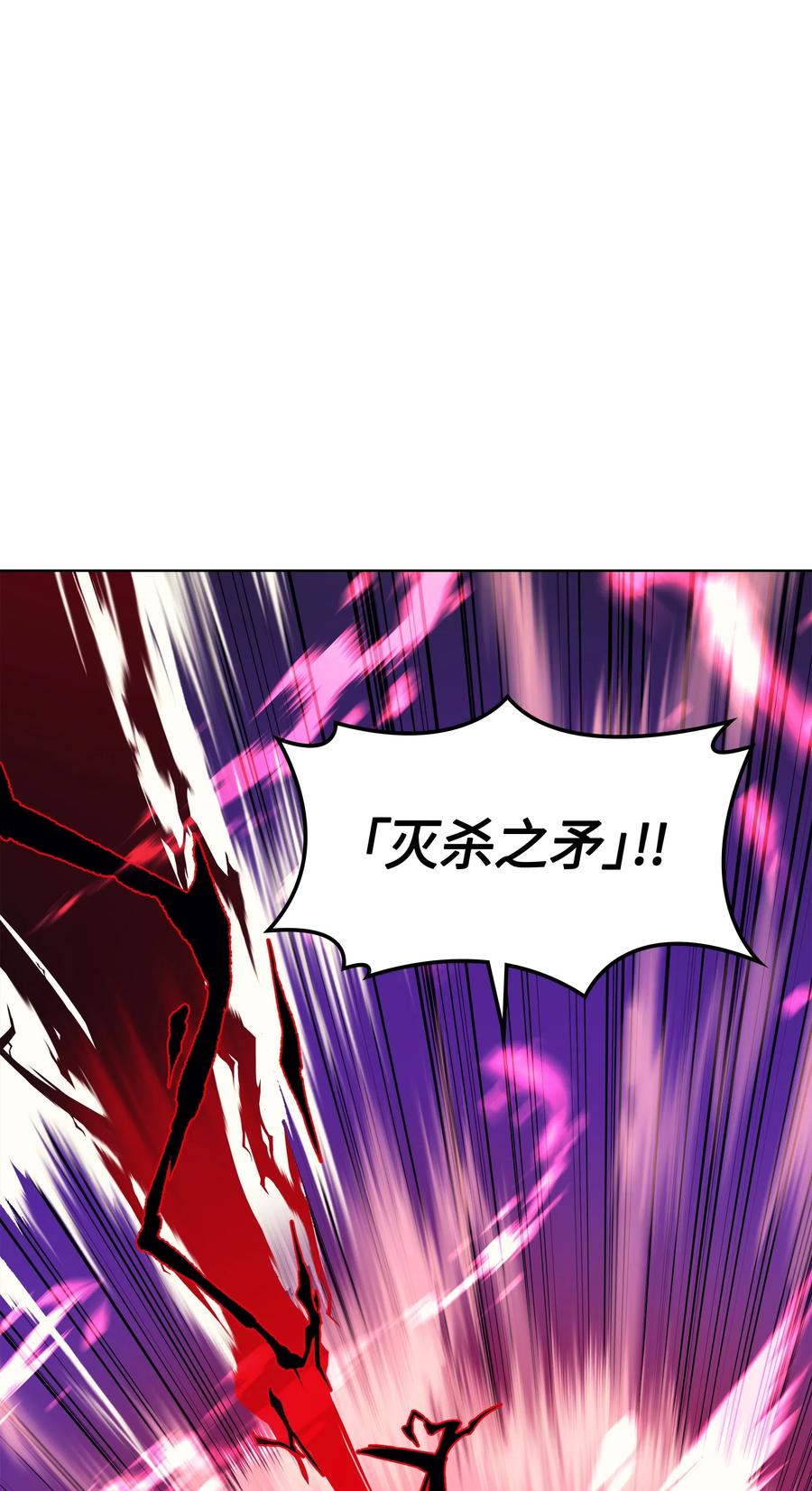 装备我最强025 解救