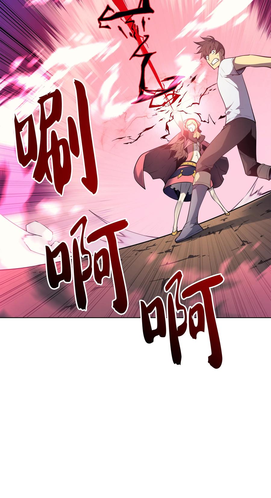 装备我最强025 解救