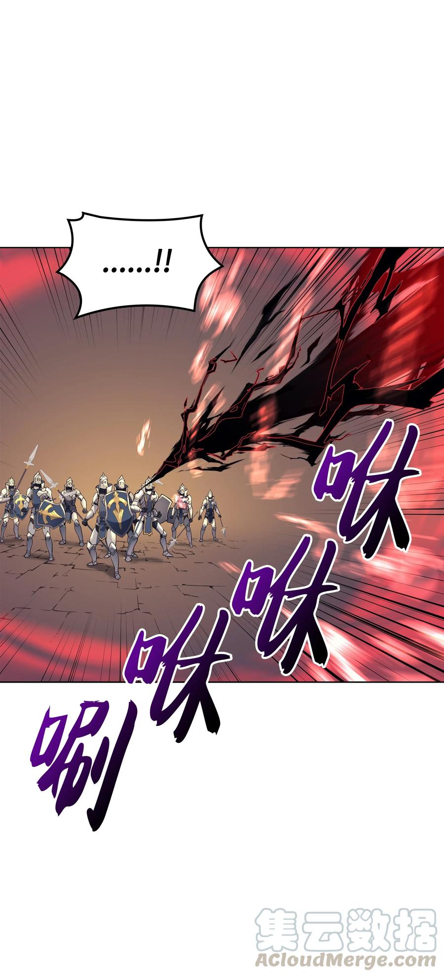 装备我最强025 解救