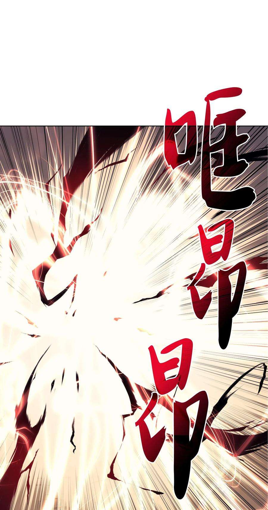 装备我最强025 解救