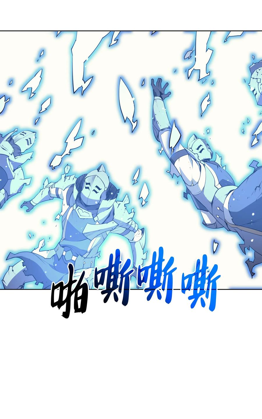 装备我最强025 解救
