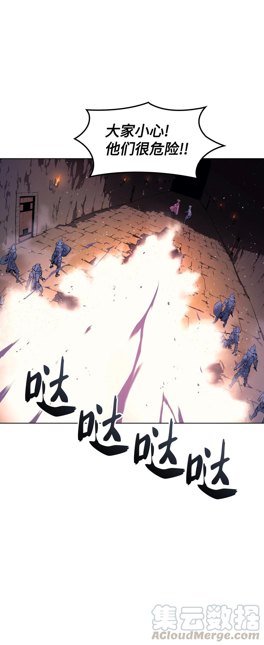 装备我最强025 解救