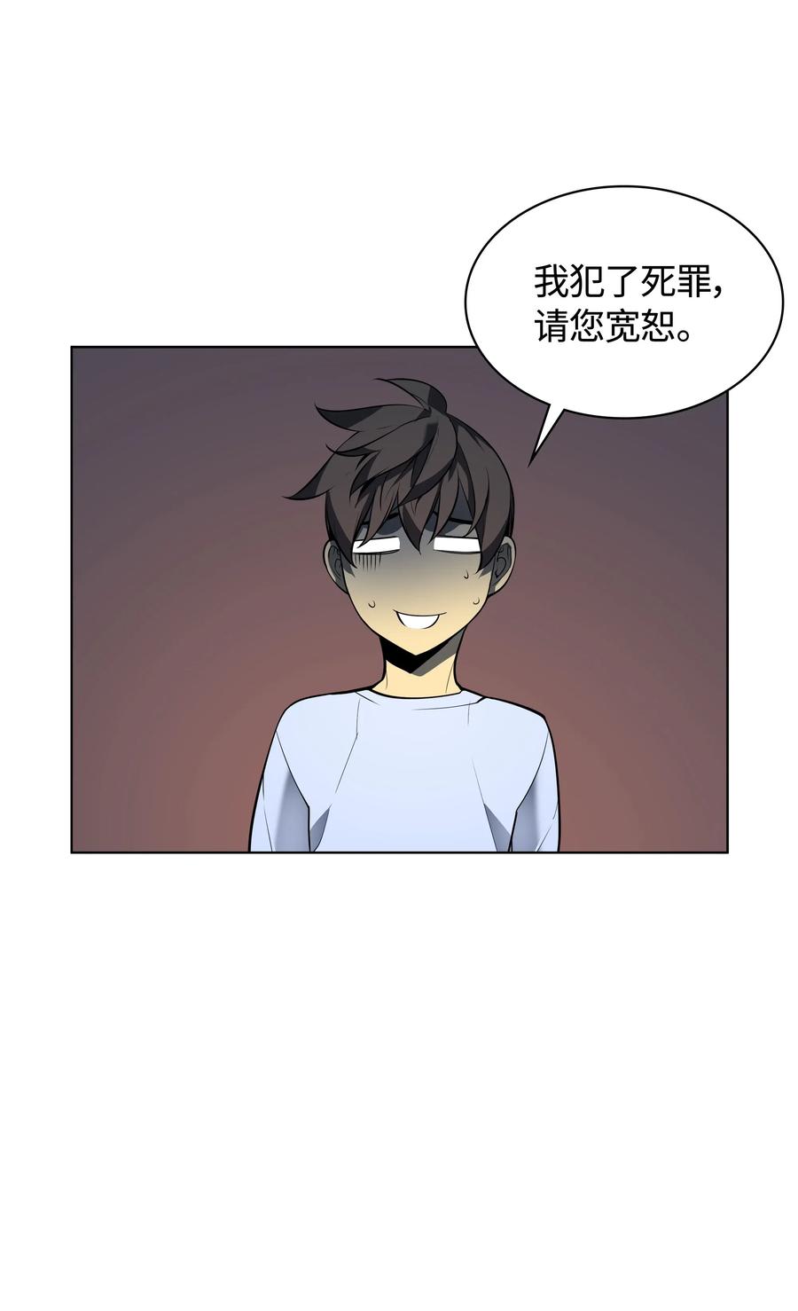 装备我最强025 解救