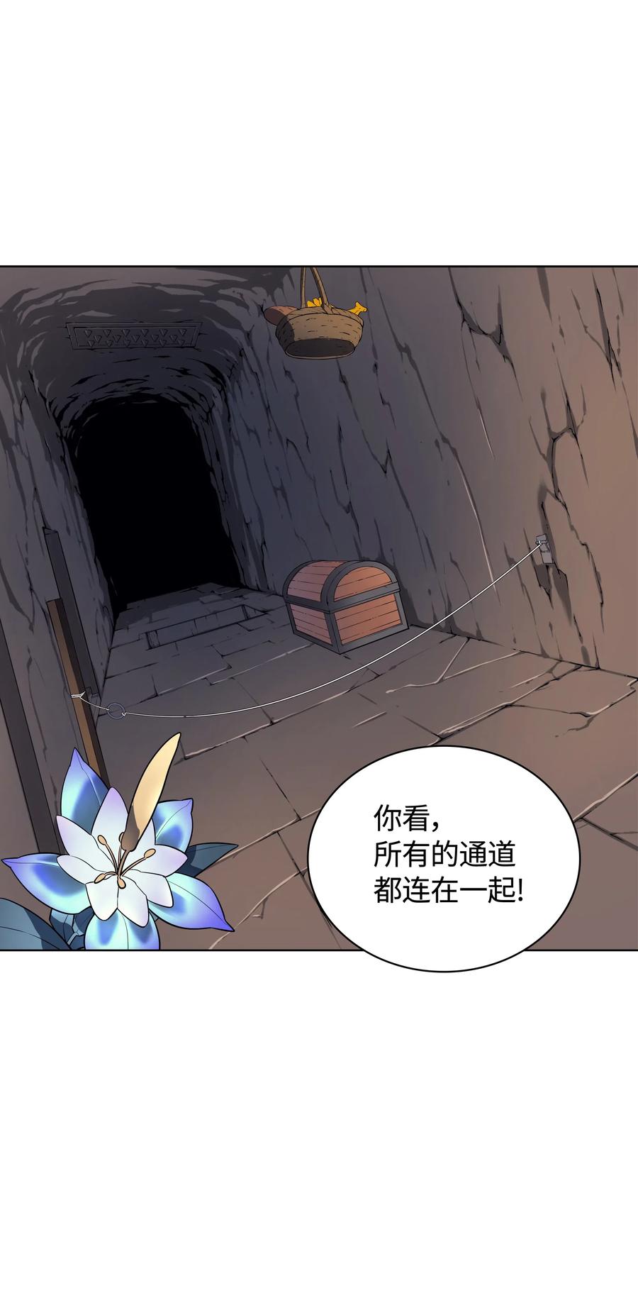 装备我最强026 盟誓