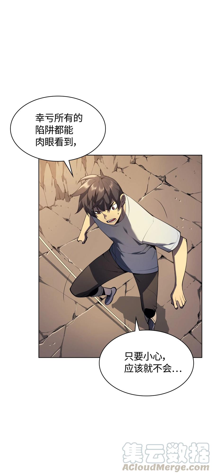 装备我最强026 盟誓