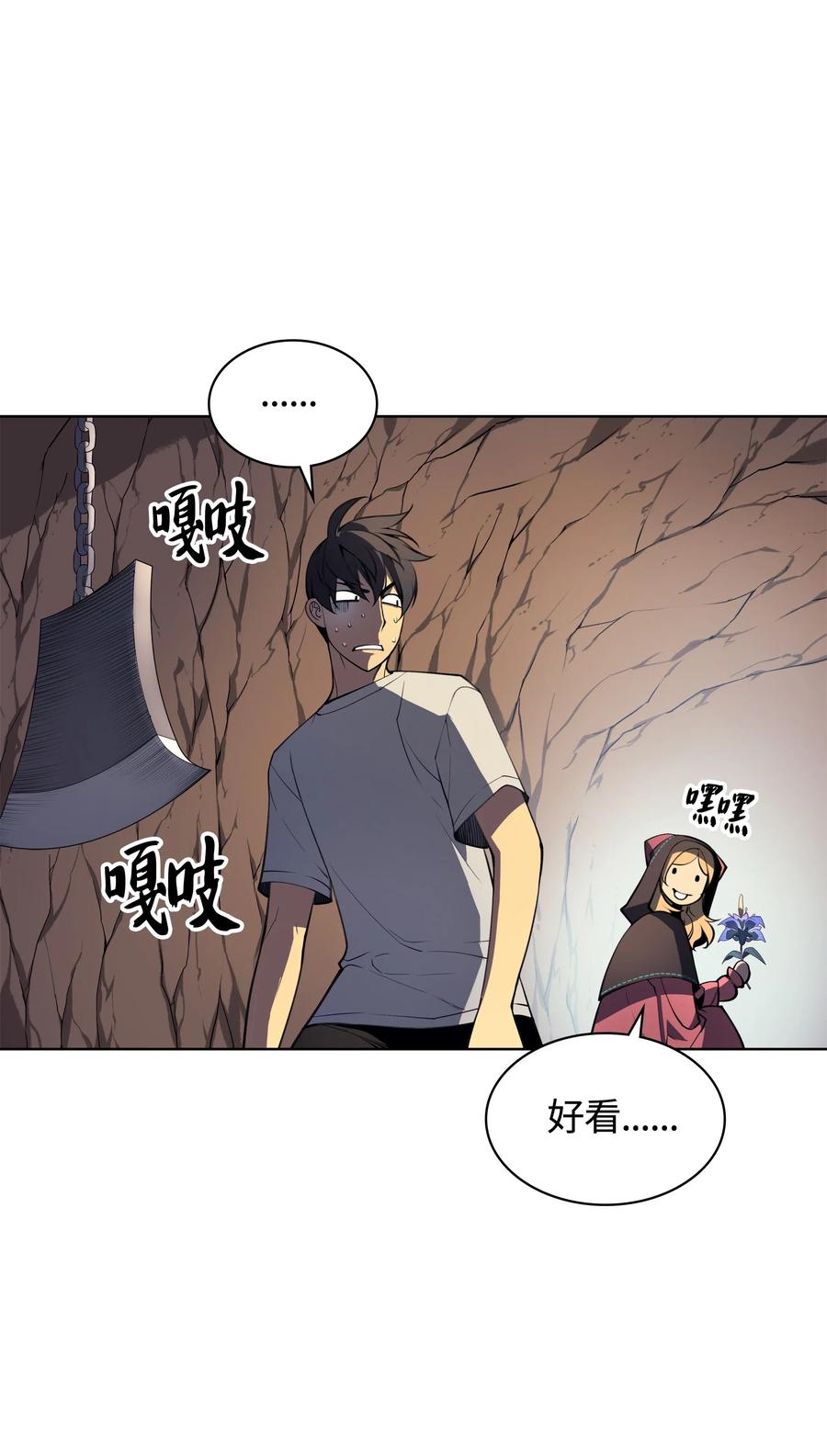 装备我最强026 盟誓