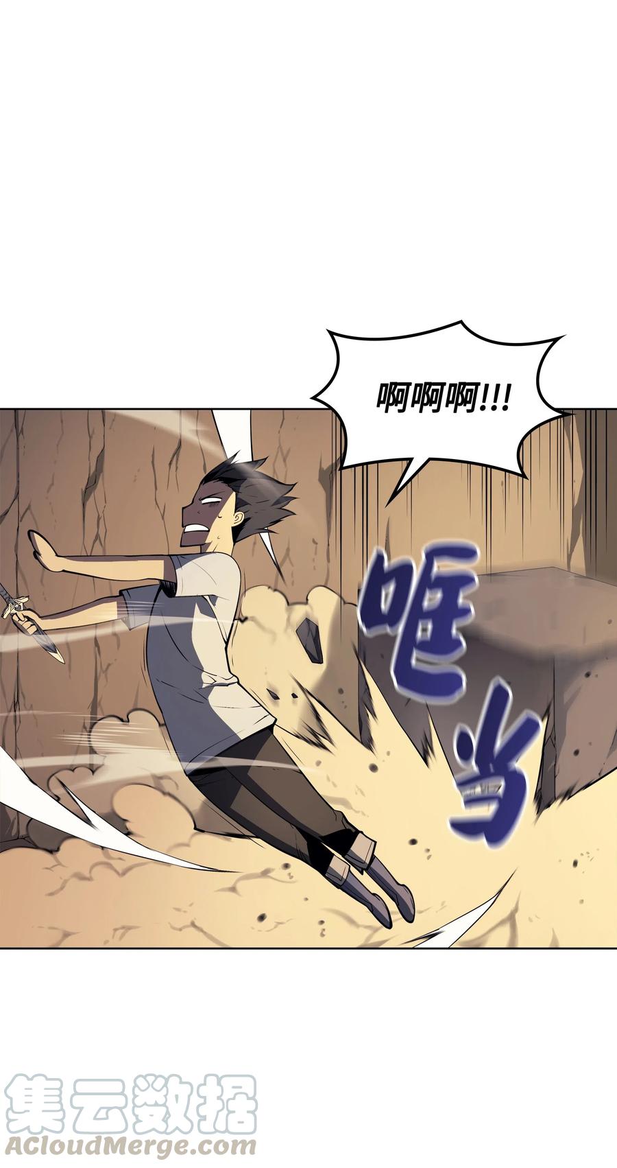 装备我最强026 盟誓