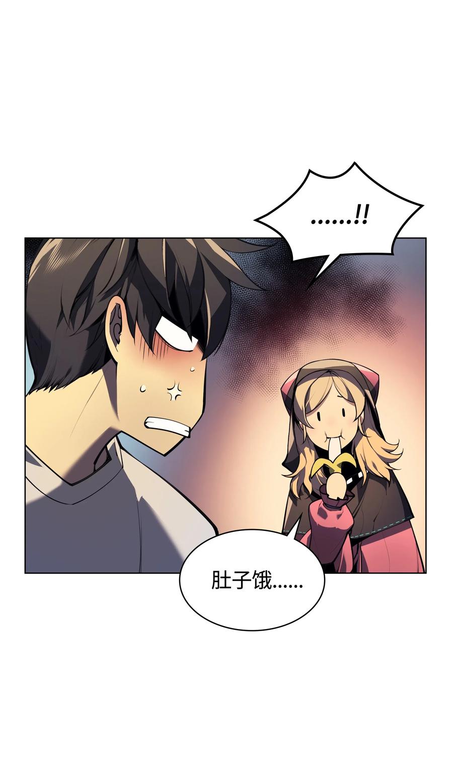 装备我最强026 盟誓