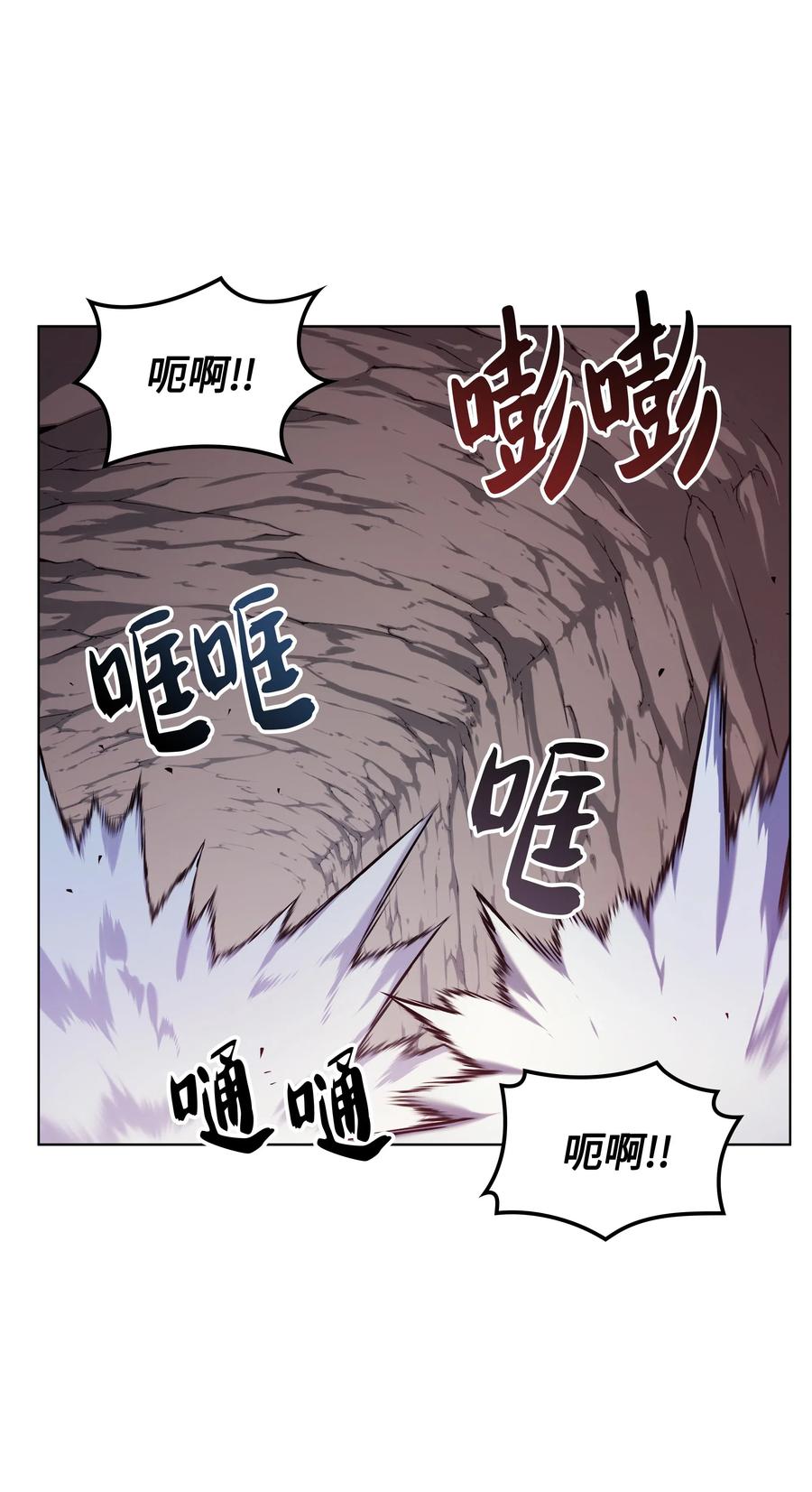 装备我最强026 盟誓