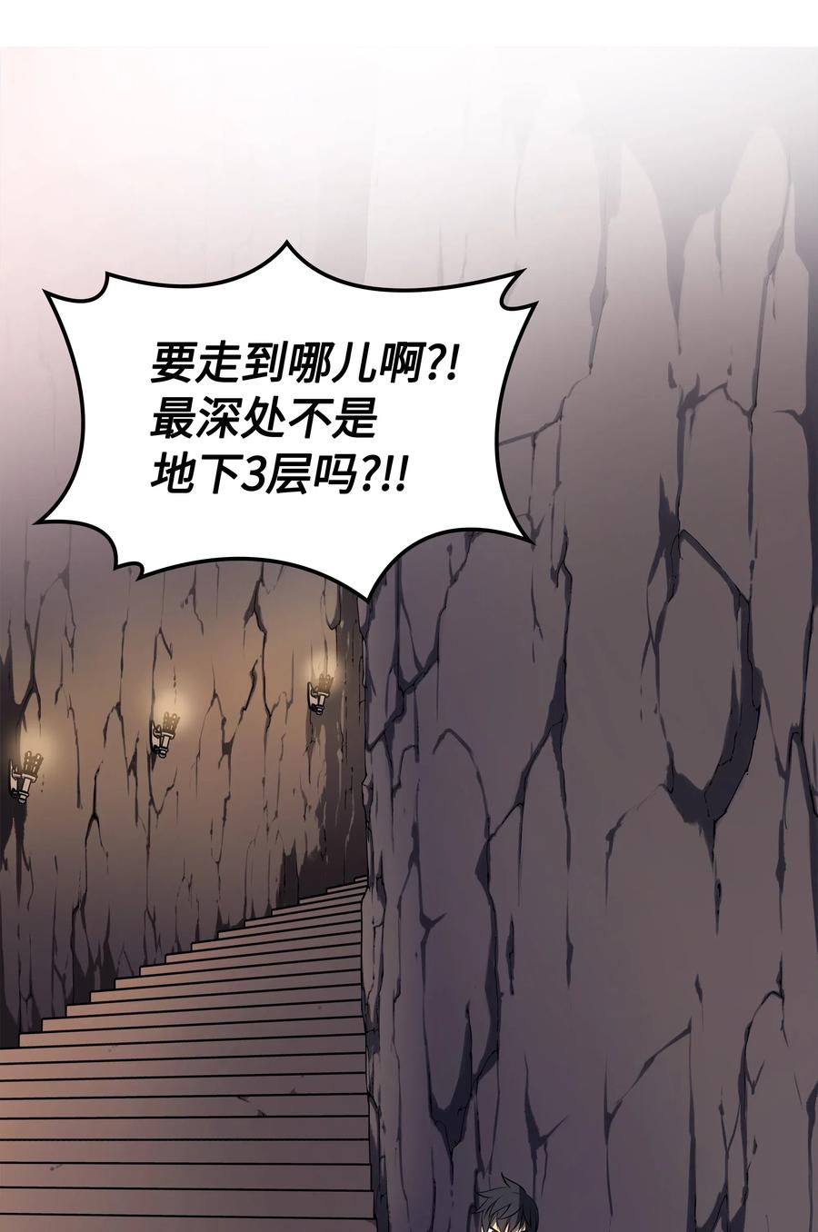 装备我最强026 盟誓