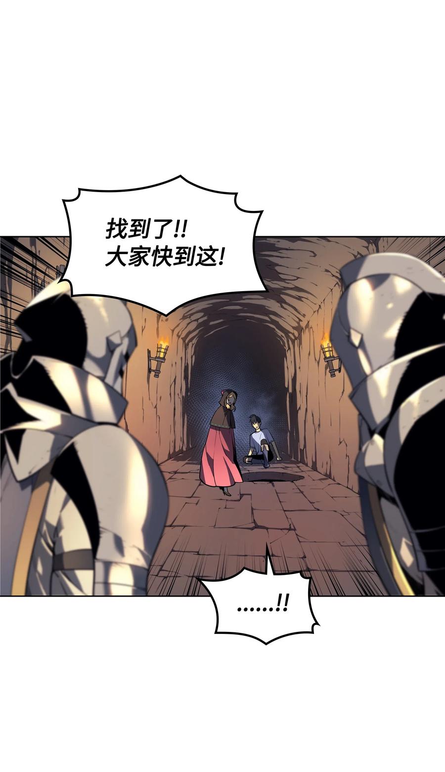 装备我最强026 盟誓