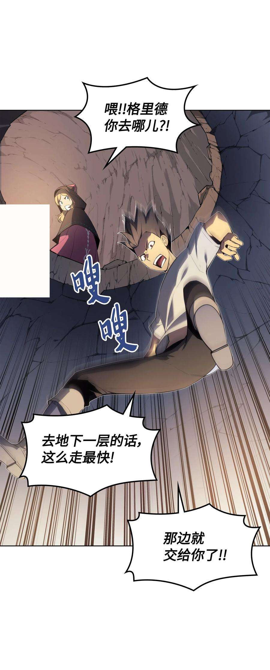 装备我最强026 盟誓