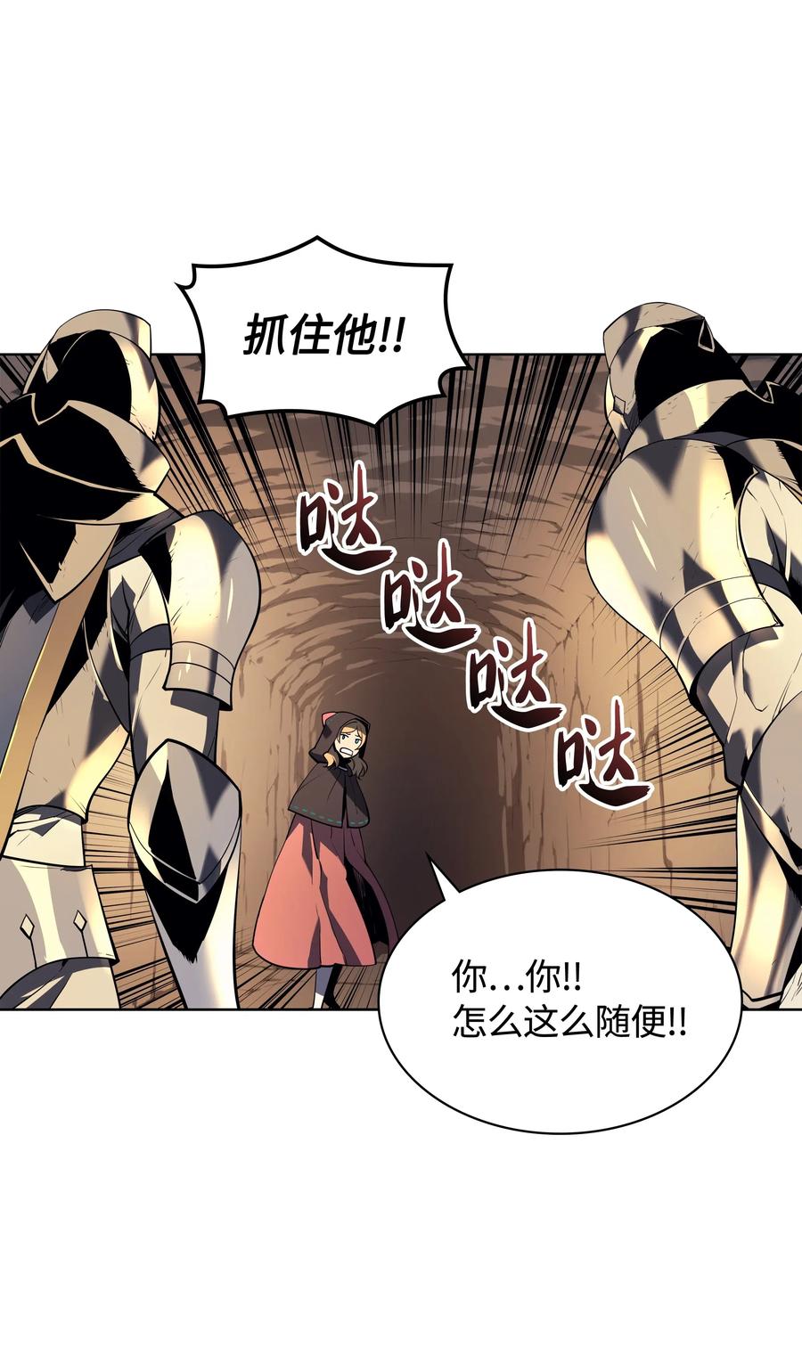 装备我最强026 盟誓