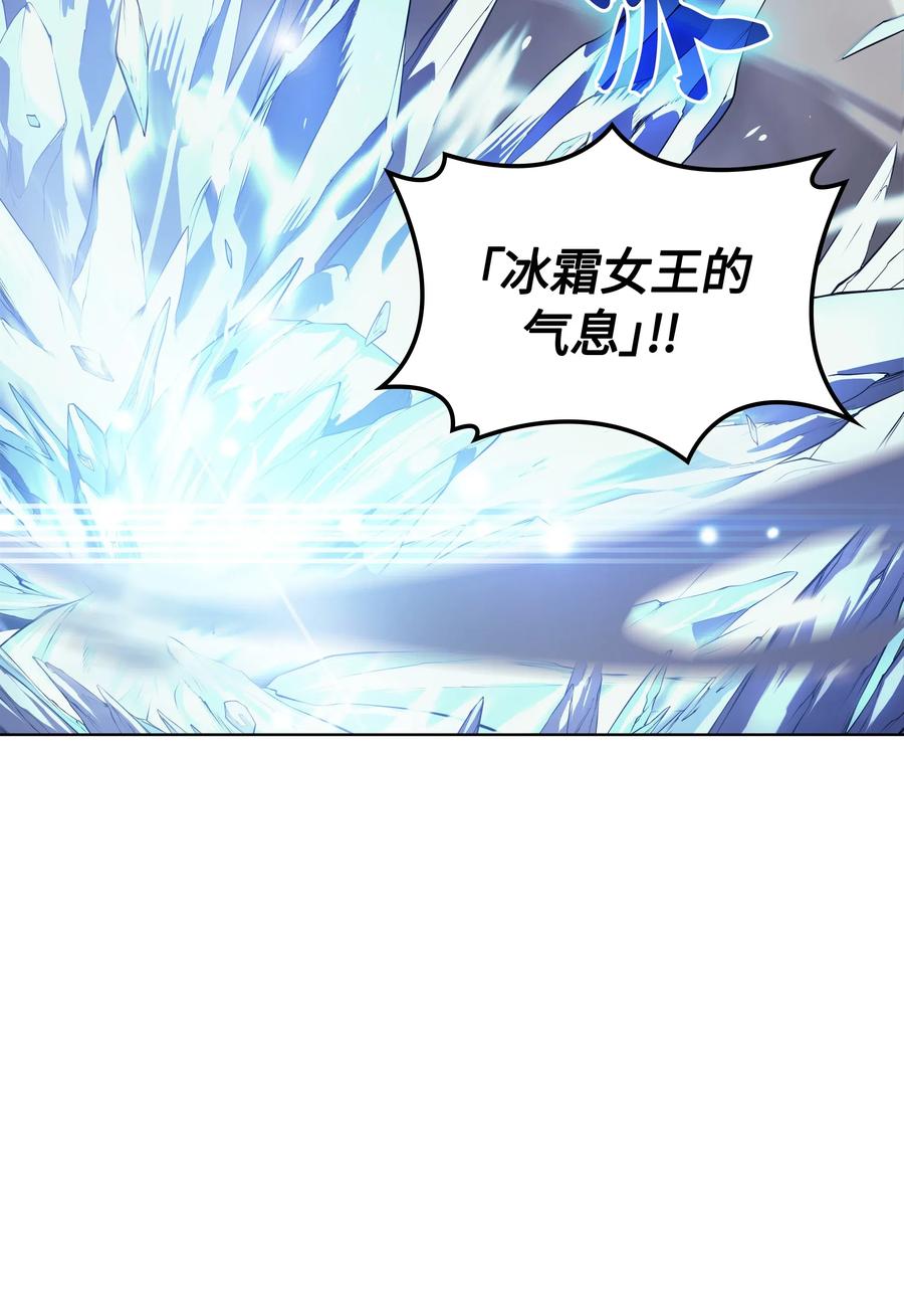 装备我最强026 盟誓