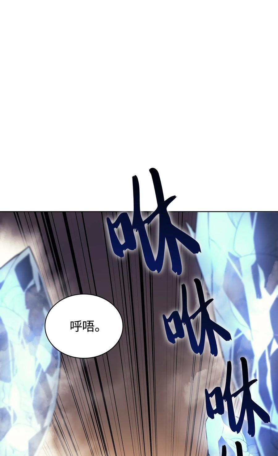 装备我最强026 盟誓
