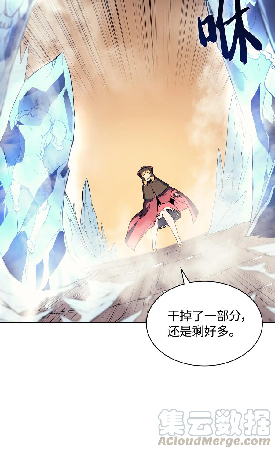 装备我最强026 盟誓