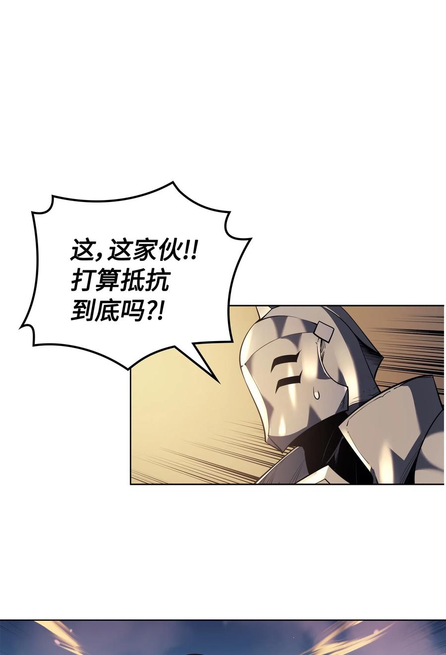 装备我最强026 盟誓