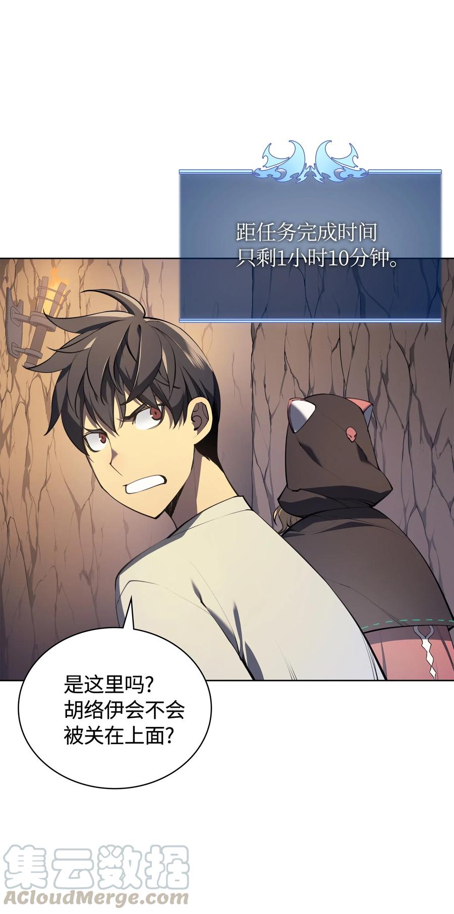 装备我最强026 盟誓