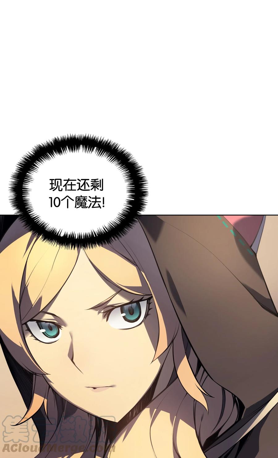 装备我最强026 盟誓