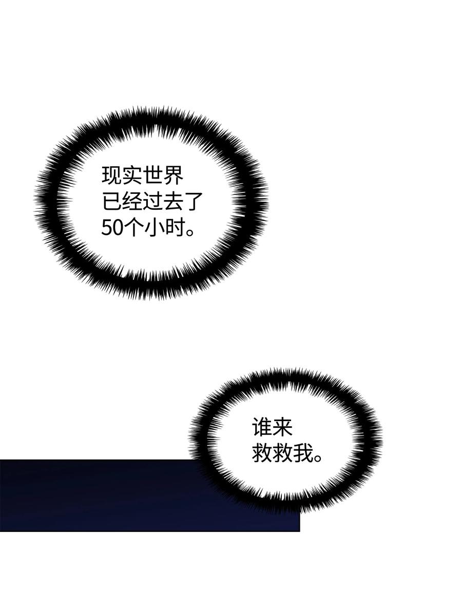 装备我最强026 盟誓