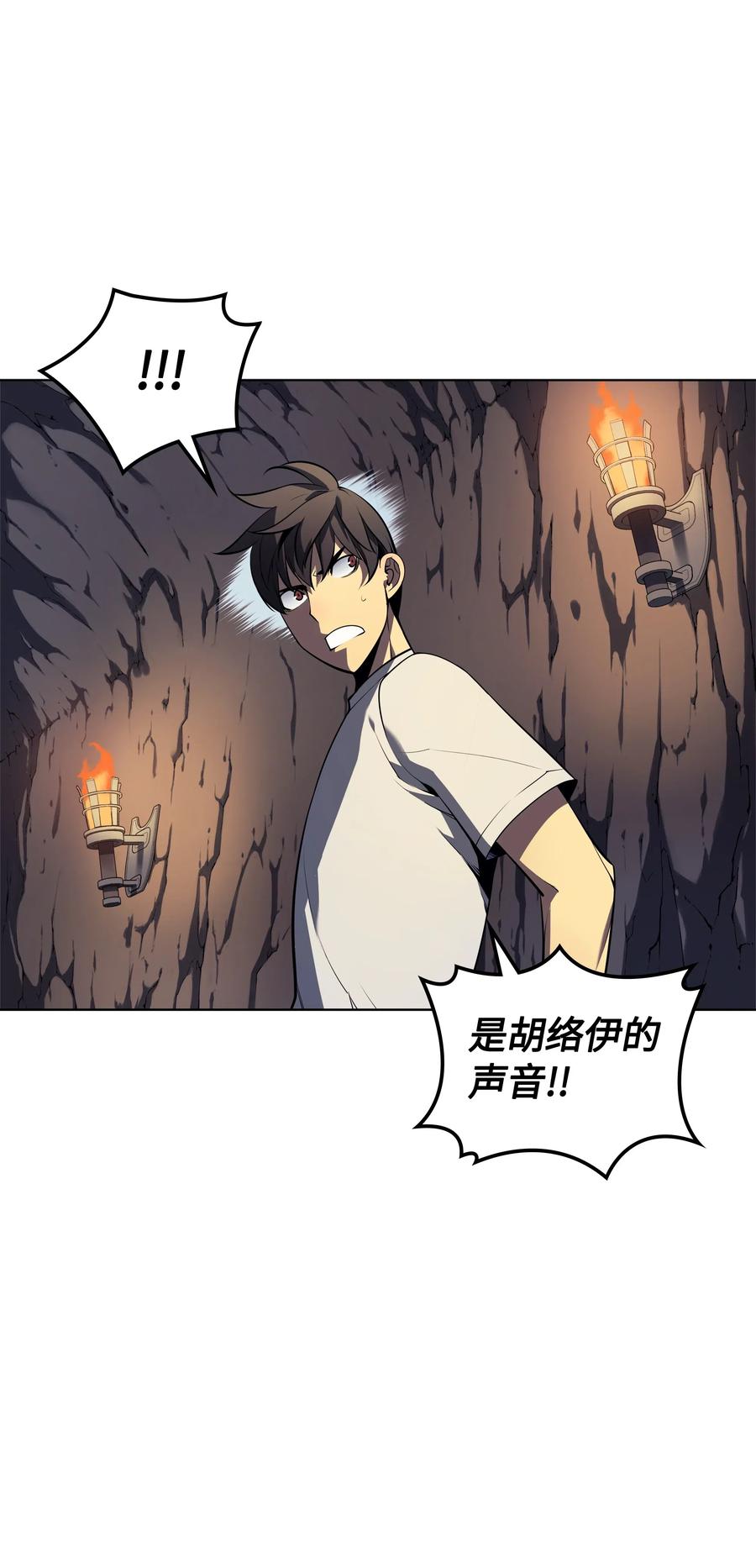 装备我最强026 盟誓
