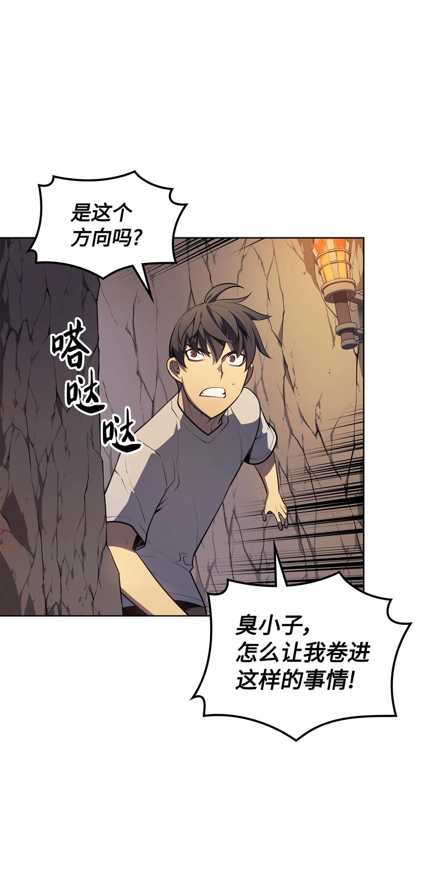 装备我最强026 盟誓