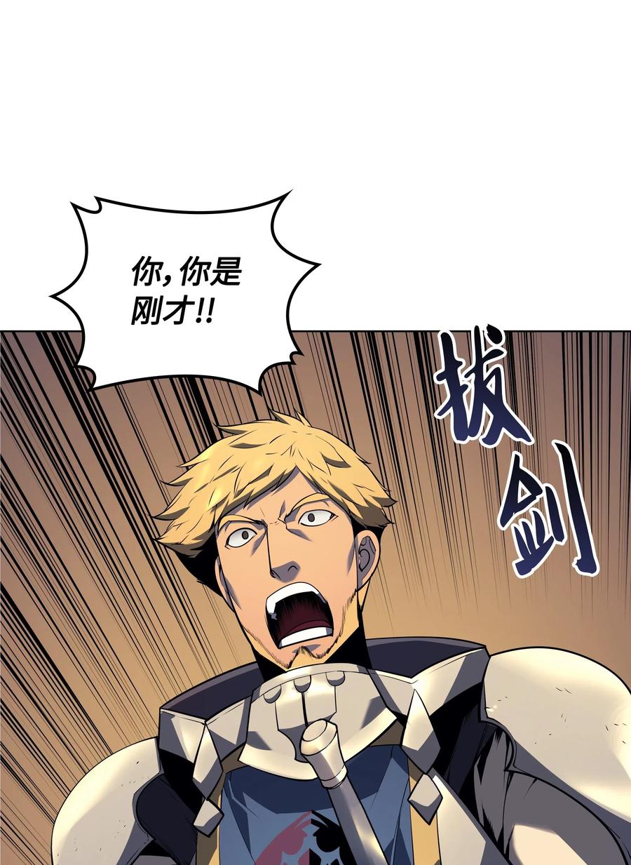 装备我最强026 盟誓