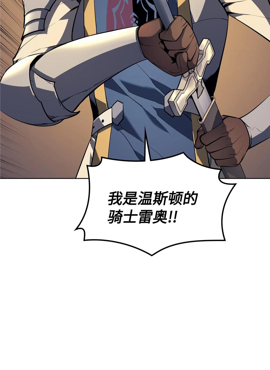 装备我最强026 盟誓