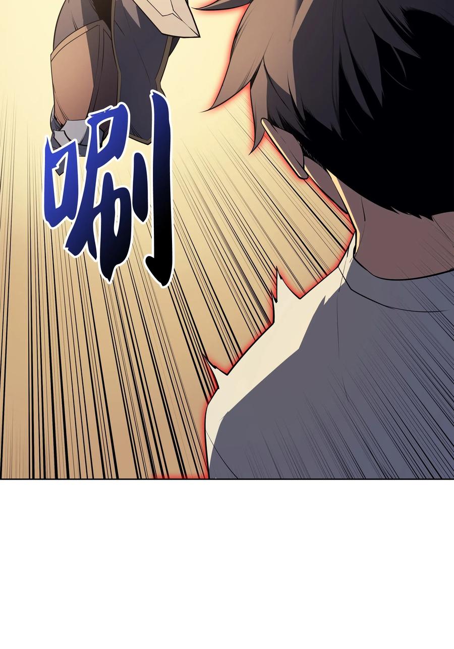 装备我最强026 盟誓