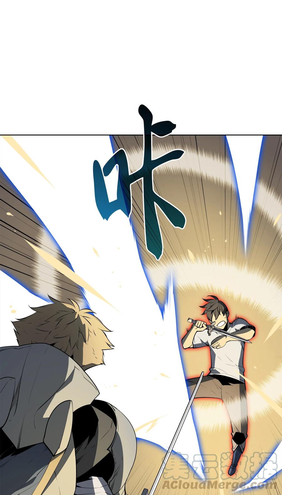 装备我最强026 盟誓