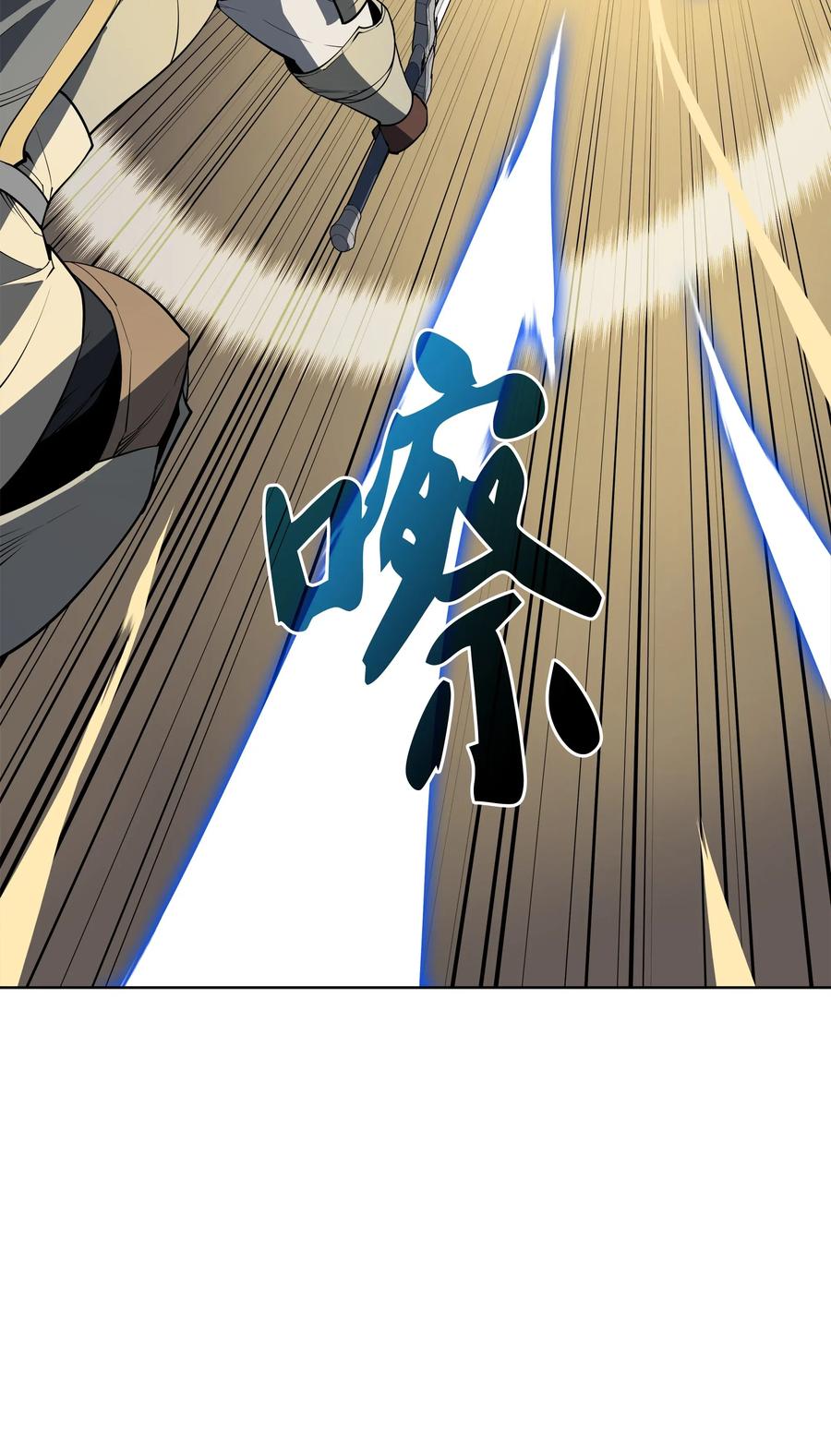 装备我最强026 盟誓