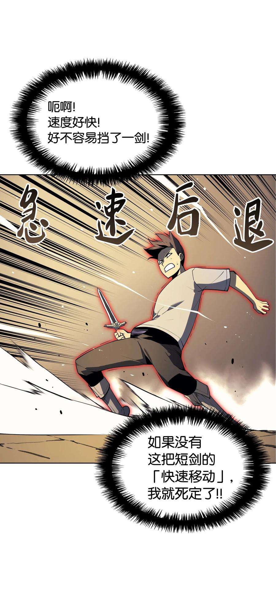 装备我最强026 盟誓