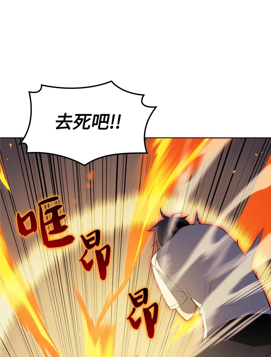 装备我最强026 盟誓