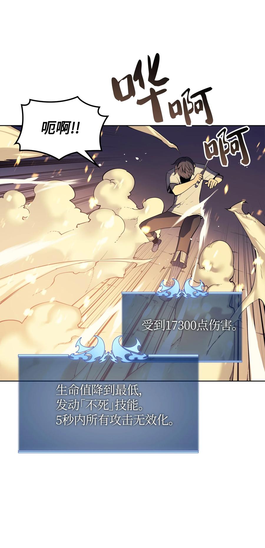 装备我最强026 盟誓